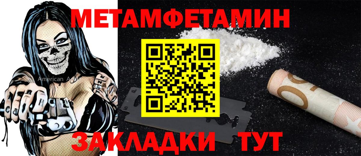 АМФЕТАМИН VHQ Раменское