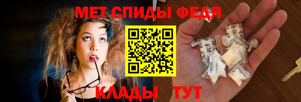 мориарти Telegram  Вход с VPN  АМФЕТАМИН  Раменское  Amphetamine 97% 