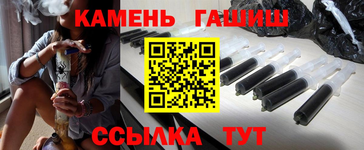 ГАШ индика сатива  ГАШ  Раменское  ГАШ Изолятор  Вход с VPN 