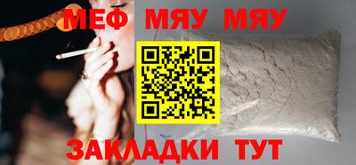 кокаин Бузулук