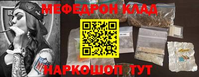 кокаин Бузулук
