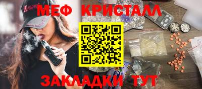 кокаин Бузулук