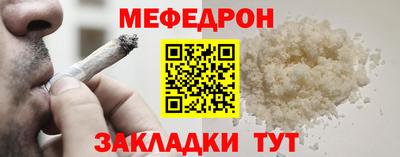 кокаин Бузулук