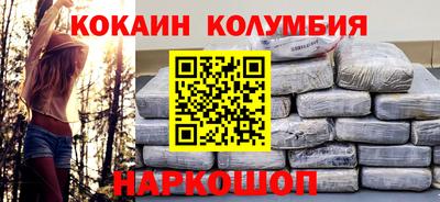 кокаин Бузулук