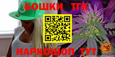 бутират Бугуруслан