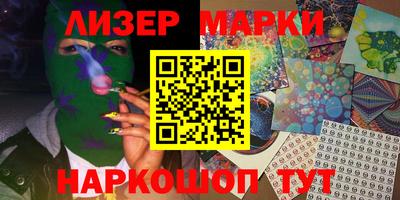кокаин Бузулук