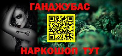 меф VHQ Будённовск