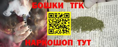 бутират Бугуруслан