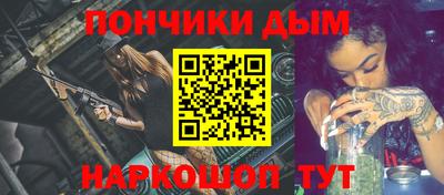 бутират Бугуруслан