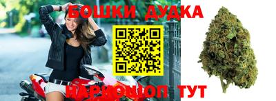бутират Бугуруслан