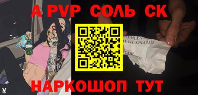 кокаин Бузулук