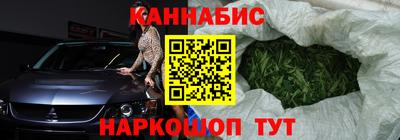 кокаин Бузулук
