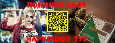 кокаин Бузулук