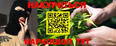 кокаин Бузулук