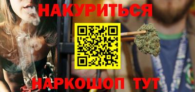 кокаин Бузулук