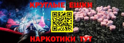 меф VHQ Будённовск