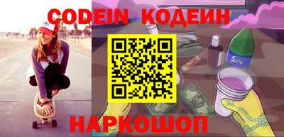 меф VHQ Будённовск