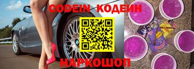 бутират Бугуруслан