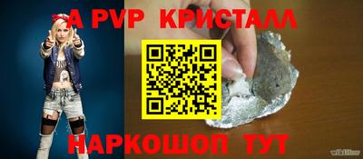 бутират Бугуруслан