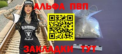 бутират Бугуруслан