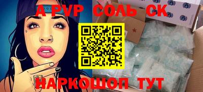 бутират Бугуруслан