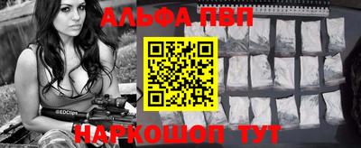 меф VHQ Будённовск