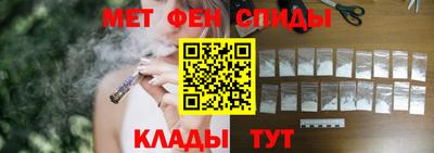 меф VHQ Будённовск