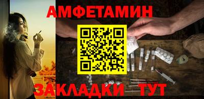меф VHQ Будённовск
