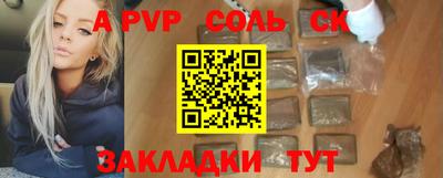 меф VHQ Будённовск