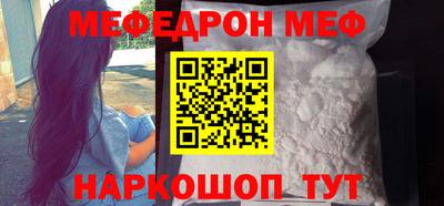меф VHQ Будённовск