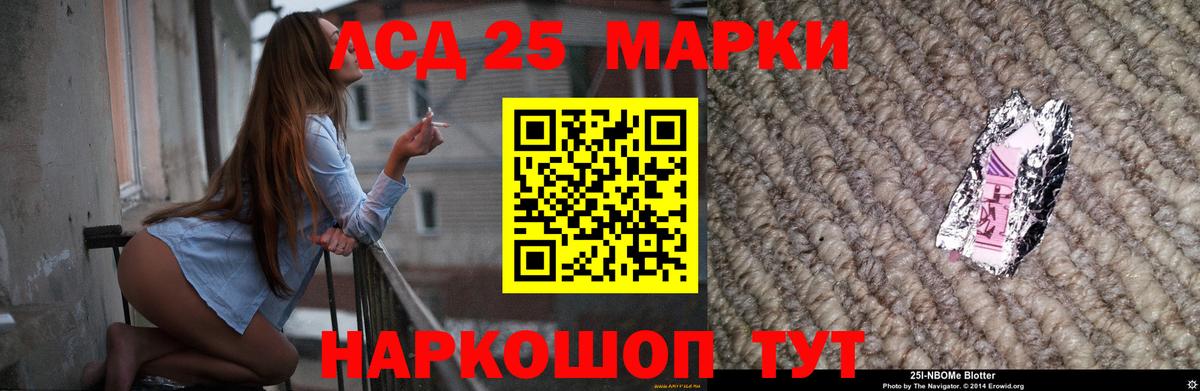   рабочий сайт  ЛСД экстази  Лсд 25 экстази ecstasy  Вход с VPN  LSD-25 экстази ecstasy  Раменское 