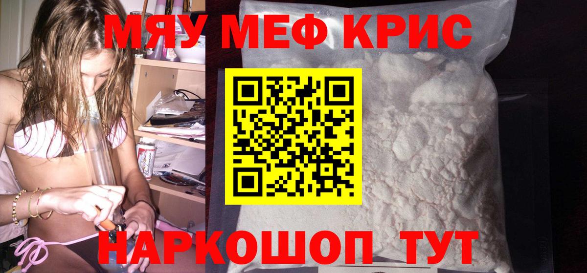 МЕФ Раменское