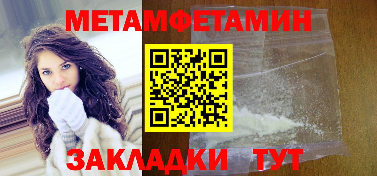 Раменское  МЕТАМФЕТАМИН витя  Вход с VPN  МЕТАМФЕТАМИН витя 