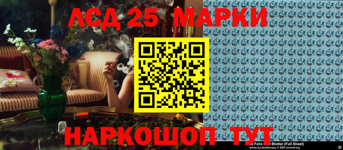 Марки NBOMe 1,8мг  Вход с VPN  Раменское 