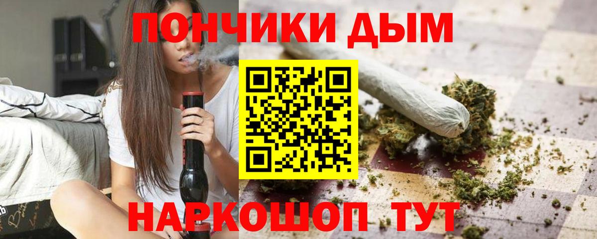 Раменское  Бошки марихуана семена  Вход с VPN  Канабис THC 21% 